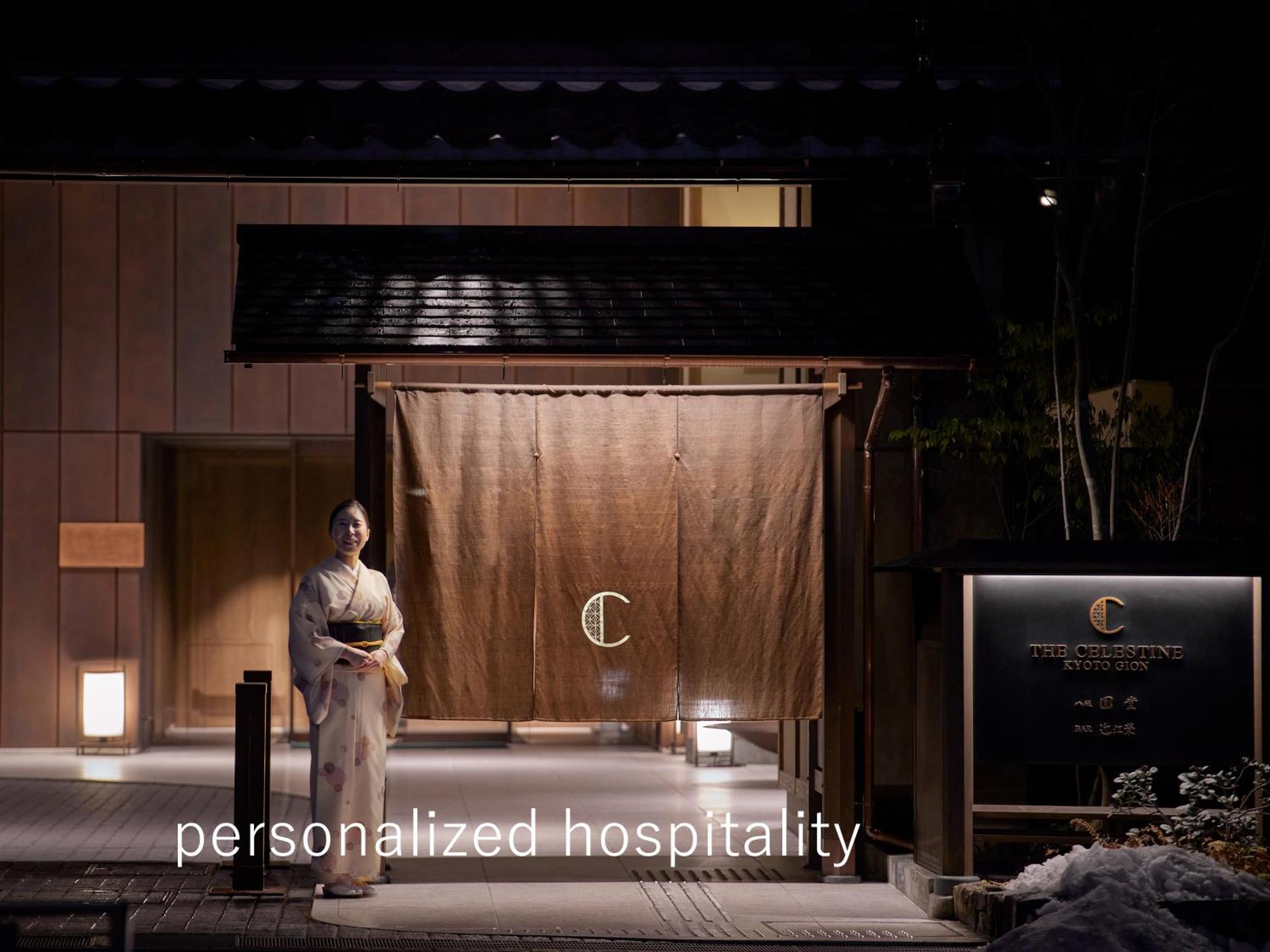Hotel The Celestine Kyoto Gion Eksteriør billede Entrance of the hotel