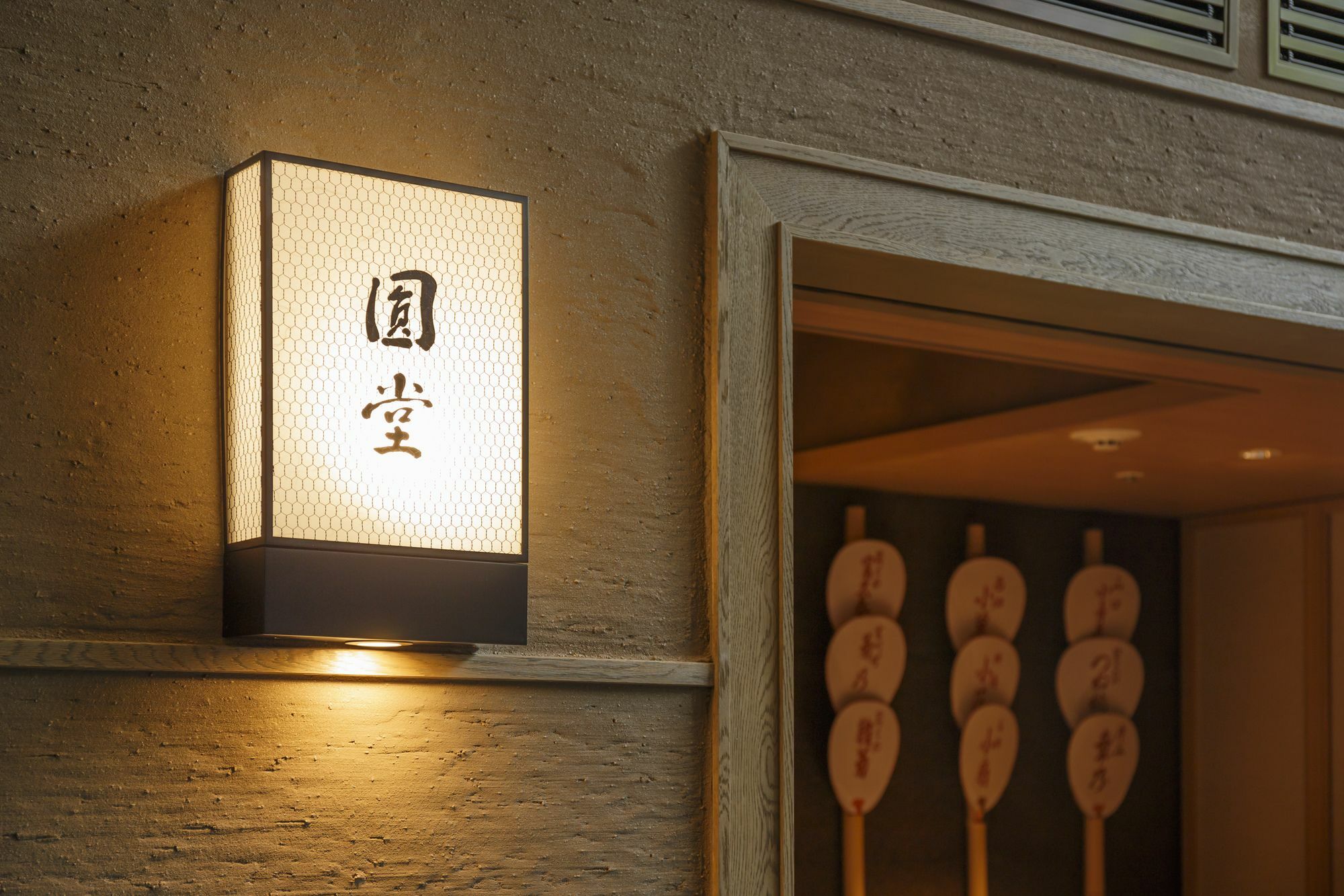 Hotel The Celestine Kyoto Gion Eksteriør billede A Japanese wall light